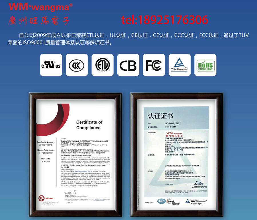 以芯赋能 智电未来——深耕开关电源领域，铸就高效稳定供电基石