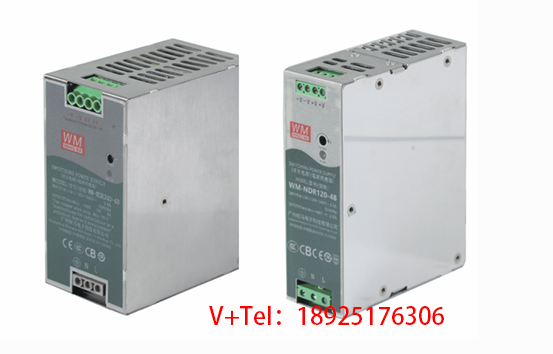 旺马导轨式开关电源：工业自动化的高效供电核心