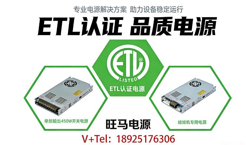 工业电源选型高可靠性