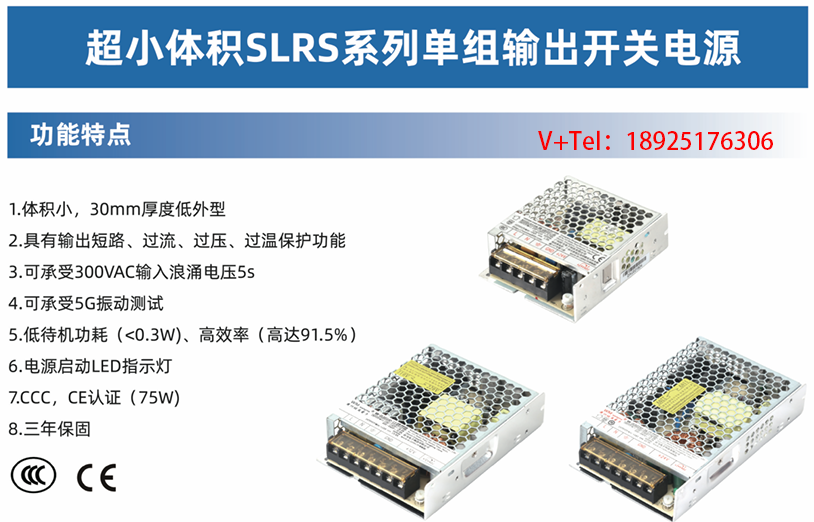工业电源可靠性的核心内涵