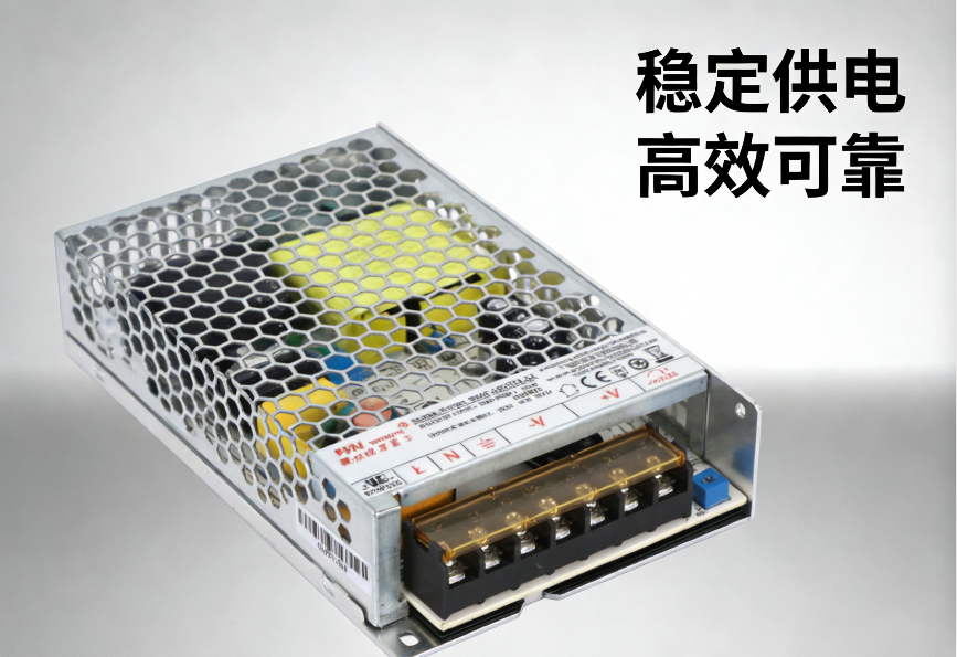 稳定供电筑根基，高效电源赋能万千设备