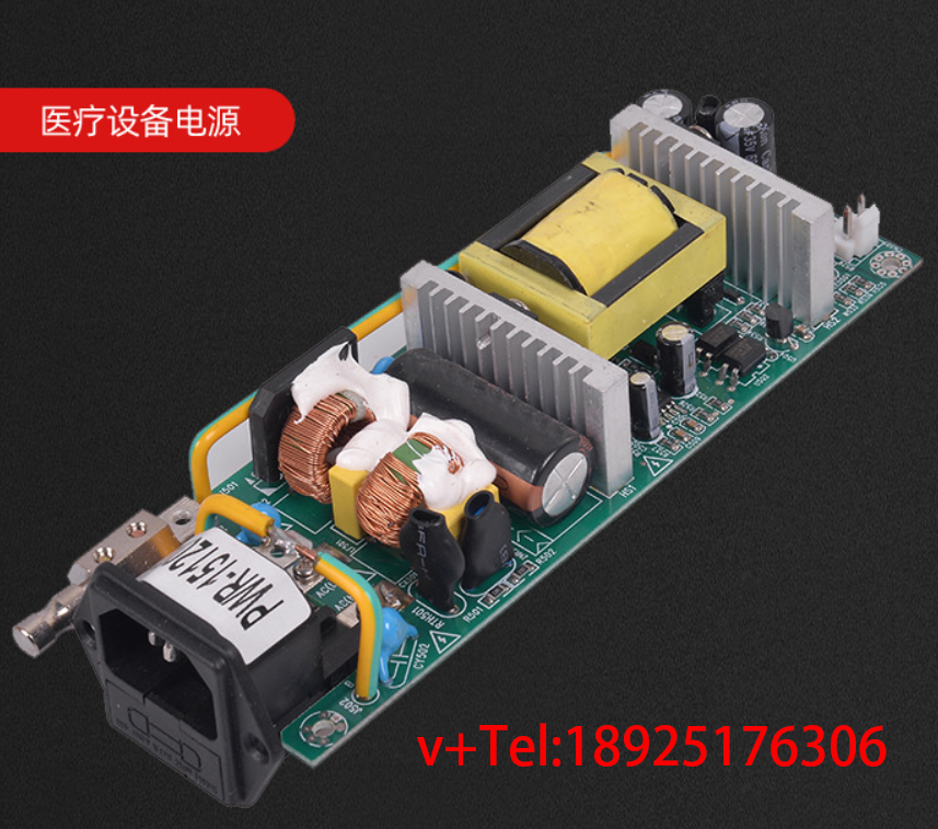 医疗IEC60601电源完整文案