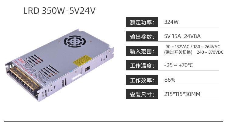 开关电源的优缺点 