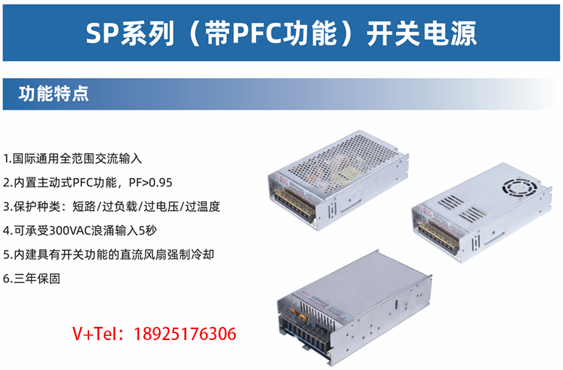为什么开关电源要老化