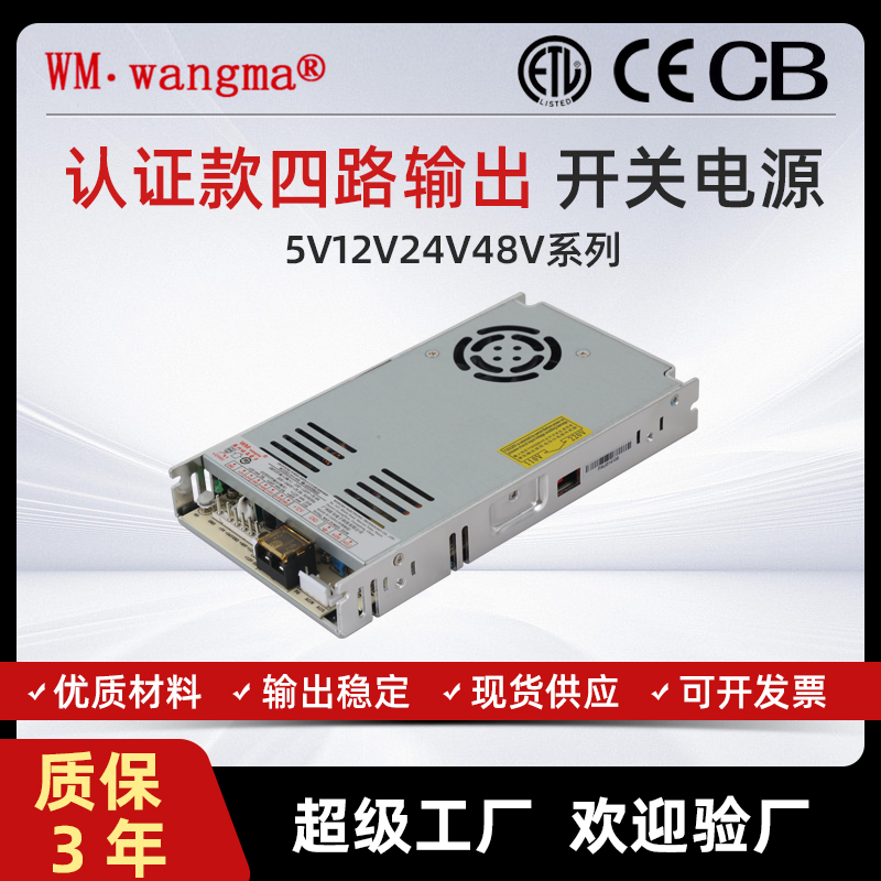 电梯电源怎么选择