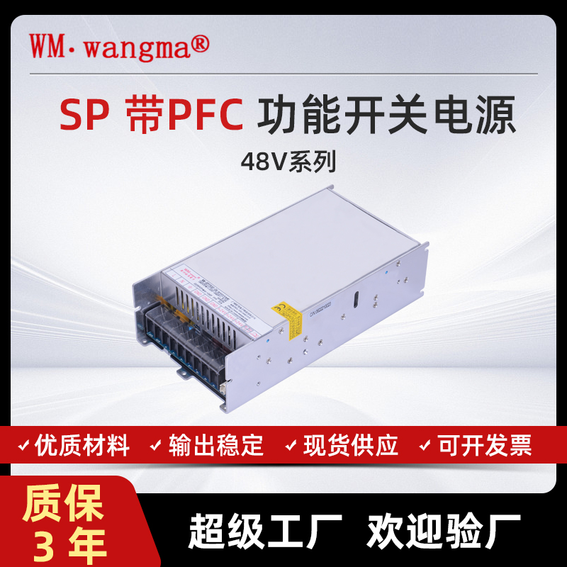 如何选择适合的自助设备电源？