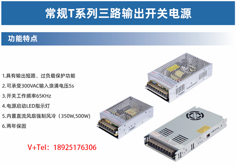 开关电源电感一般有多大