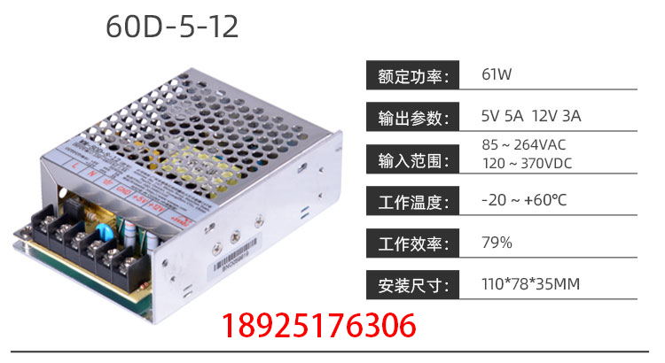 开关电源工作原理及维修方法