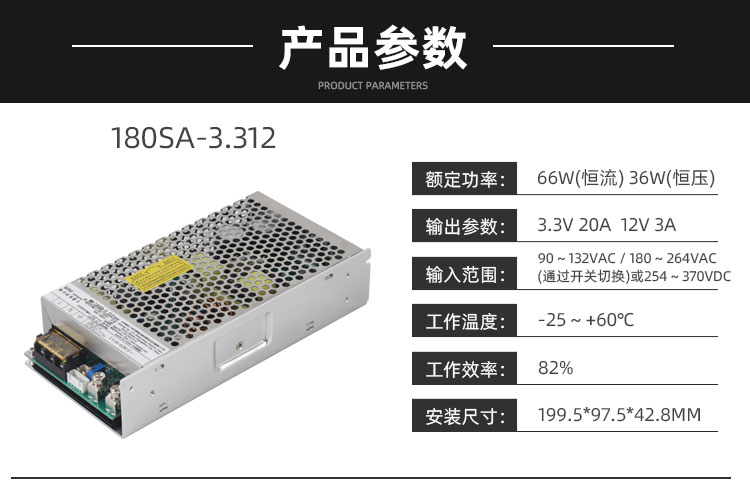 广州氢氧机设备电源