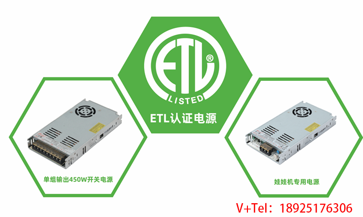 游乐设备电源如何安全使用