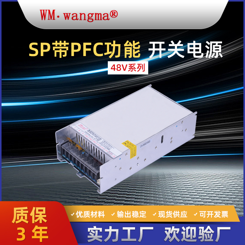 大功率电源有哪些认证标准？