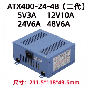 娃娃机开关电源ATX400-24-48二代